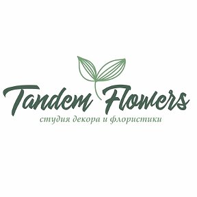 Фотография от Tandem Flowers Декор и флористика