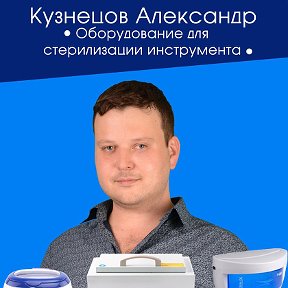 Фотография от Александр Кузнецов