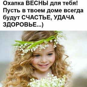 Фотография от вера верная