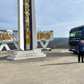 Фотография от Александр Каменьщиков