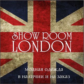 Фотография от SHOWROOM LONDON одежда обувь ВЛГ