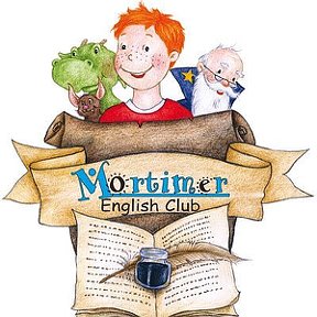 Фотография от Mortimer English Club Белореченск