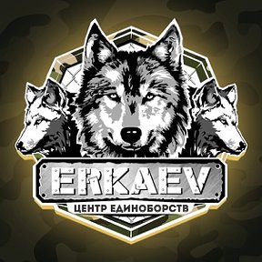 Фотография от ERKAEV CLUB Саратов