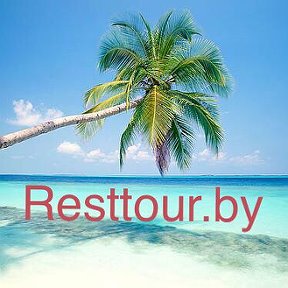 Фотография от Resttour Resttour