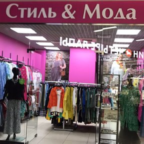 Фотография от STILE I MODA