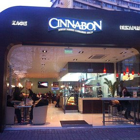 Фотография от Cinnabon Sochi