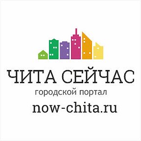 Фотография от ЧИТА СЕЙЧАС Городской портал