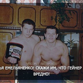 Фотография от fedor emelyanenko