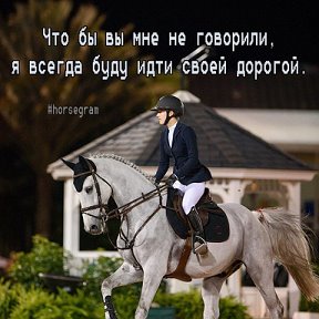 Фотография от 🏇Карамель 🏇