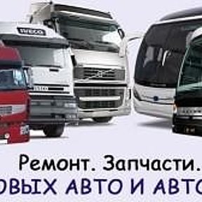 Фотография от Servise Tir