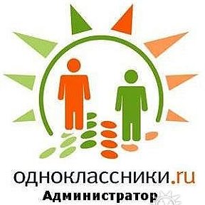 Фотография "Администрация сайта Odnoklassniki ru Предупреждает всех модераторов, если эта фотография будет заблокирована, IP Ваших компьютеров на время будет внесен в ЧС сайта!  "