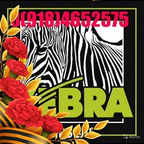 Фотография от ZeBrA магазин мебели