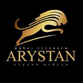 Фотография от студия мебели ARYSTAN