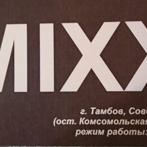 Фотография от Магазин MIXX