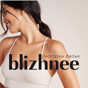 Фотография от Дарья Blizhnee