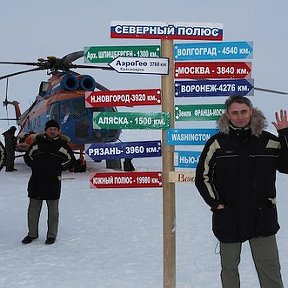 Фотография "Реалная точка Северного Полюса ...18. 04. 2012 г"