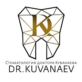 Фотография от DR KUVANAEV DENTAL CLINIC