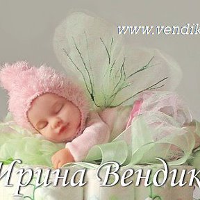 Фотография от Ирина Вендик