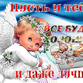 Фотография от angel angel