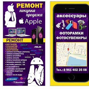 Фотография от Ремонт Телефонов