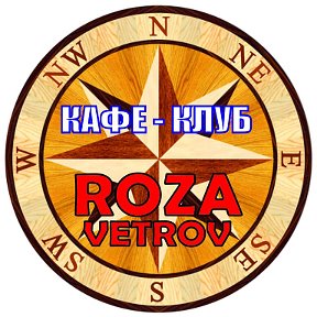 Фотография от ROZA VETROV