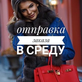 Фотография от Анастасия Одежда СП большие размеры