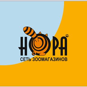 Фотография от Нора Сеть зоомагазинов