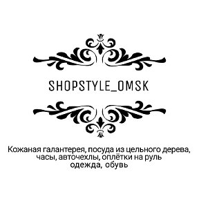 Фотография от Shopstyle Александр Кожов