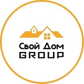 Фотография от Свой Дом 69 SDGroup