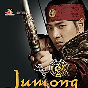 Фотография "JUMONG"