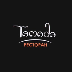 Фотография от Ресторан Тамада