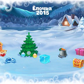 Фотография "Ёлочка - 5 уровень!
Ёлочка 2015 - http://ok.ru/game/elka2015"