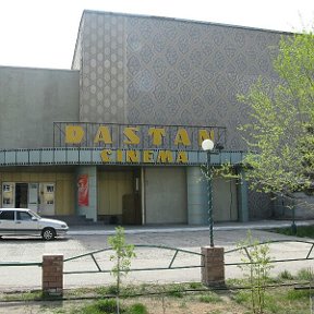 Фотография от Dastan Кинотеатр