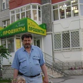 Фотография от Александр Авраменко