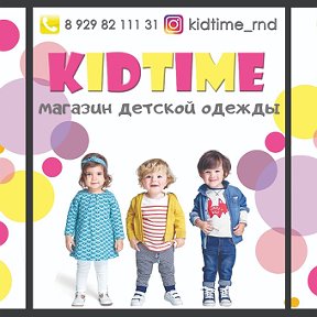 Фотография от Kidtime Kidtime