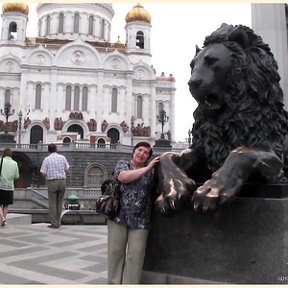 Фотография "Какой Лёва рядом! Лето 2008 года."