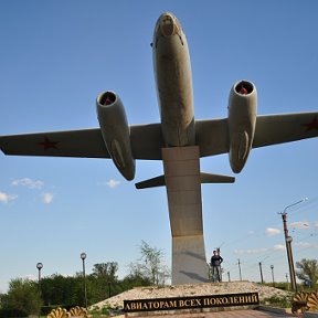 Фотография "Слава авиаторам Урала."