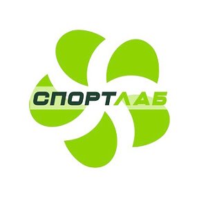 Фотография от СПОРТЛАБ │ Хабаровск