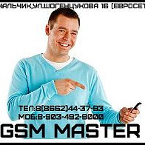 Фотография от GSM Master (ړײ) Whatsapper♥ru