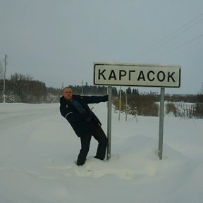 Фотография от Василий Комаров