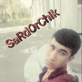 Фотография от SaRdOrChIk ✏✔✅
