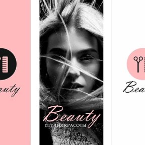 Фотография от Beauty студия красоты