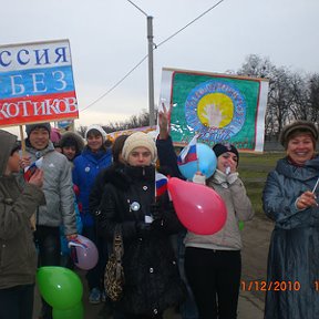 Фотография "Участие в районной акции " Нет наркотикам!""