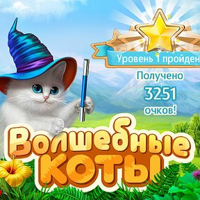 Фотография "Попробуй меня обогнать! http://ok.ru/game/1105922048?ad_id=wpl#568882062272"