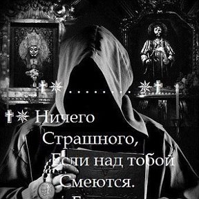 Фотография от Memento Mori ☆☆☆