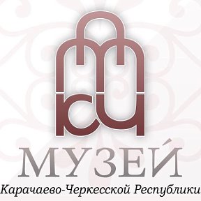 Фотография от Muzei Kchr