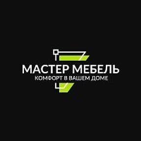 Фотография от Мастер Мебель по Вашим размерам