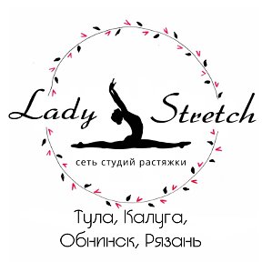 Фотография от Lady Stretch