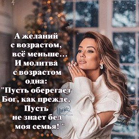 Фотография от ✿ Про💯женщина ✿