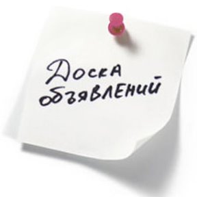 Фотография от Реклама Новотроицкое Херсонская
